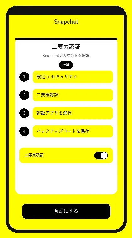 Snapchat interface: enable two-factor authentication