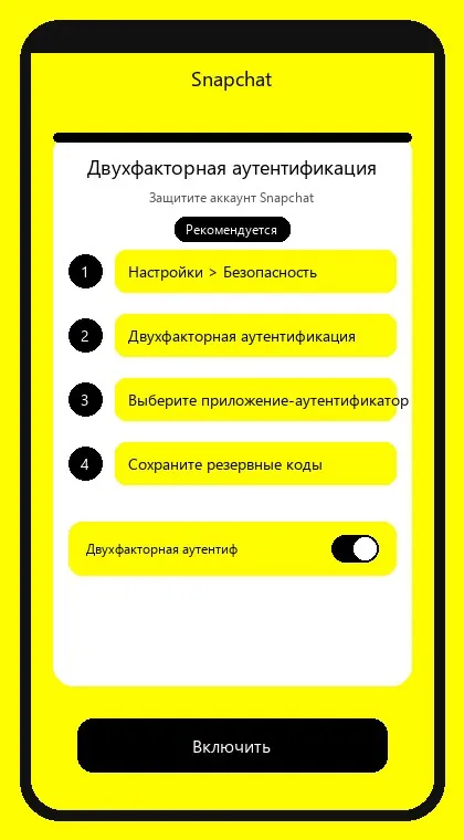 Snapchat interface: enable two-factor authentication