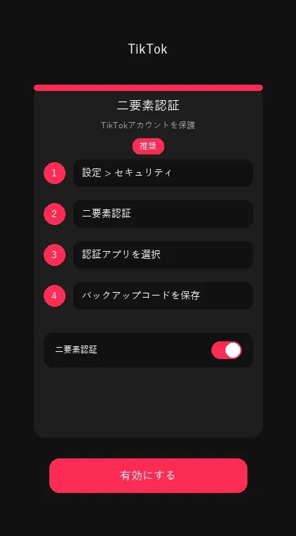 TikTok interface: enable two-factor authentication
